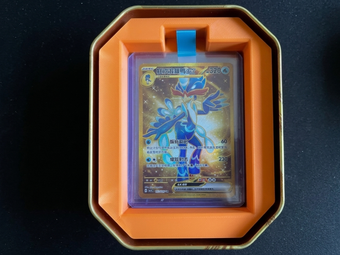 Pokémon Tin Toploader Inlay / Insert