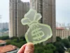 Faux Organza - Money Bag Bookmark (only 3 grams)