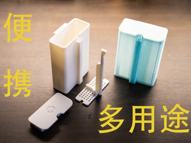 随身垃圾收纳盒（多用途）