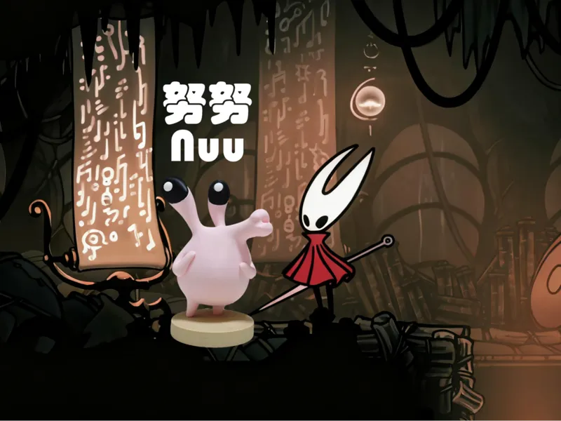 空洞骑士丝之歌-大黄蜂的伙伴-SilkSong-nuu-努努 免AMS拆件分件分色版