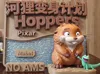 23cm tall Beaver Mabel