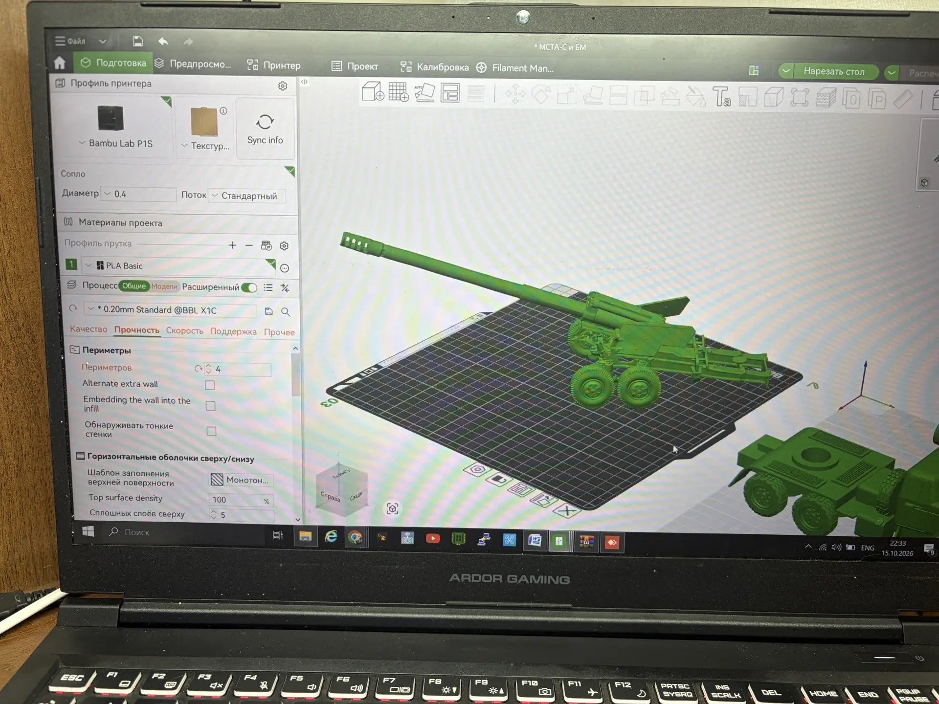 MSTA-S MSTA-B BM-21 - Free 3D Print Model - MakerWorld