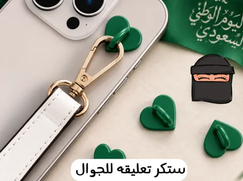 Accesorio para filamento: Heart Mobile Chain — referencia de MakerWorld