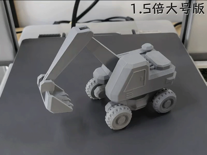 Miniatura 2 do modelo 3D 轮式小挖掘机，新增—破碎锤（无支撑，无需五金件）