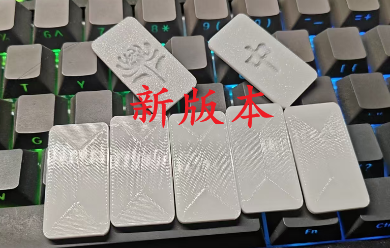 Miniatura 2 do modelo 3D 麻将