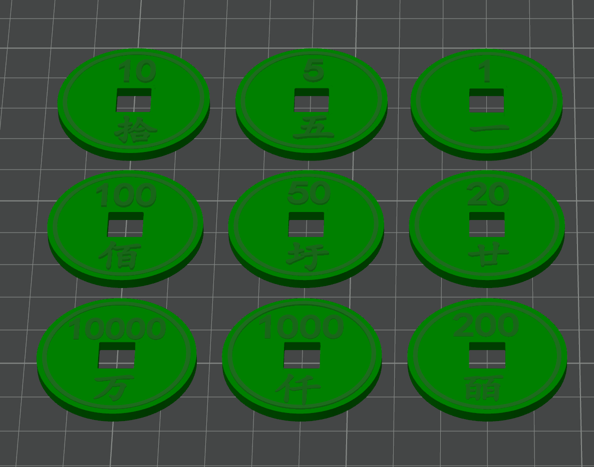 Miniatura 3 do modelo 3D 麻将