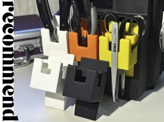 メイホウ ランガンシステムボックス専用 プライヤーホルダー