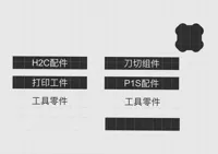 抽屉标识卡
