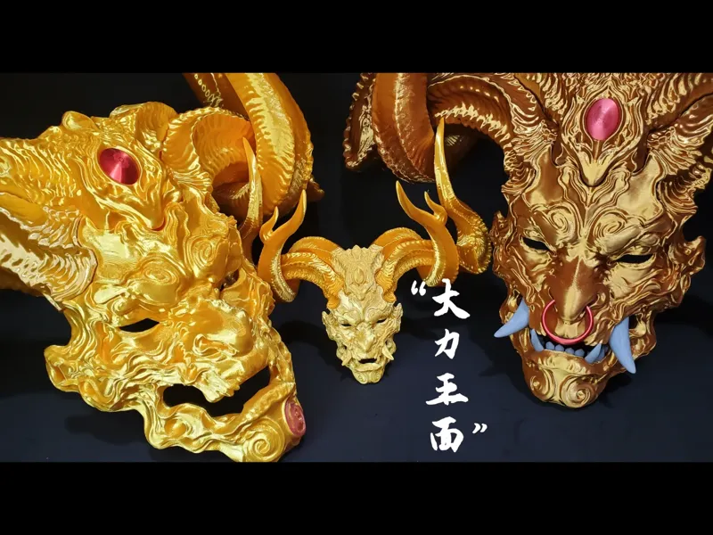 黑神话悟空-大力王面具