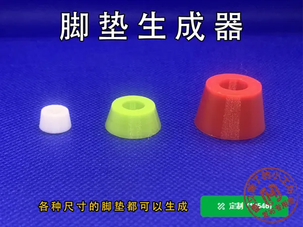 https://makerworld.bblmw.com/makerworld/model/US3fc8c51be97db6/design/2025-11-11_588d7918ae73b.png