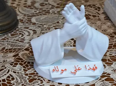 Eid Al-Ghadir Hands 3D Model عيد الغدير