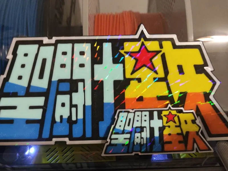 Keychan Saint Seiya Logo