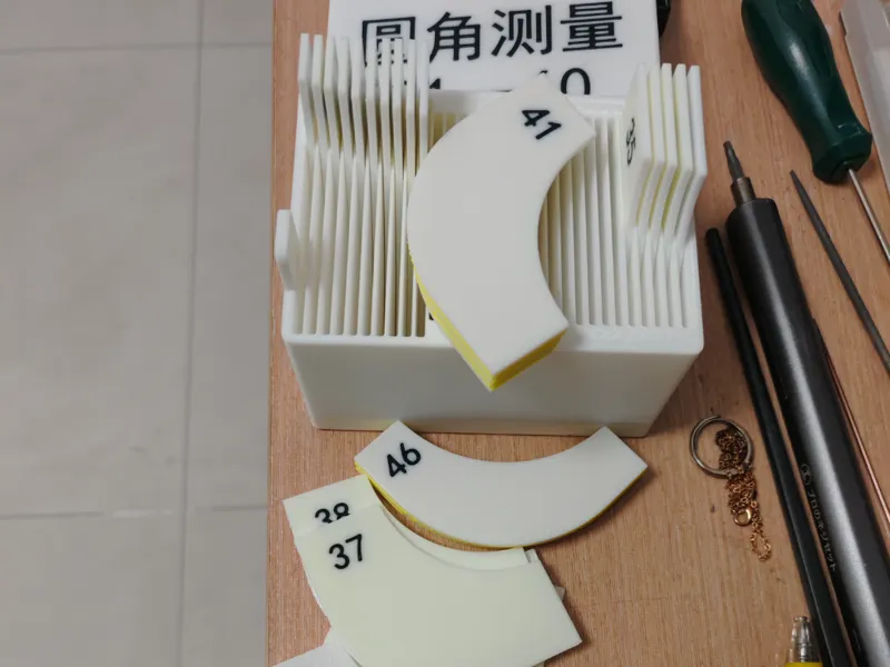 圆角测量工具R31~R60