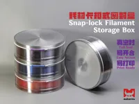 耗材丝展示环