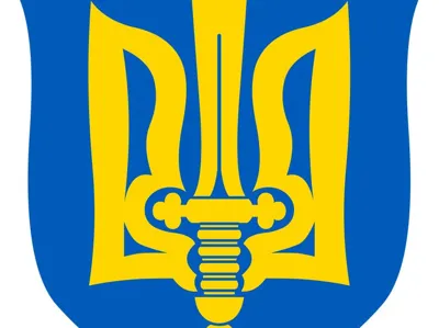 Ukraine keychain