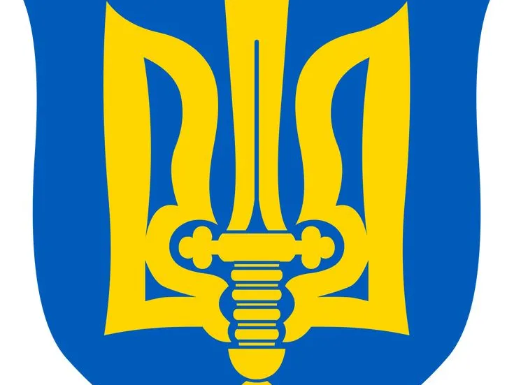 Ukraine keychain