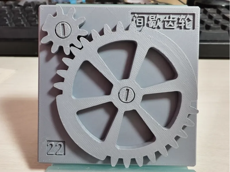 机械结构22-间歇齿轮