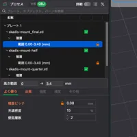 Variable Layer Speed Profile 0.2/0.08mm (Precise Pin Holes)