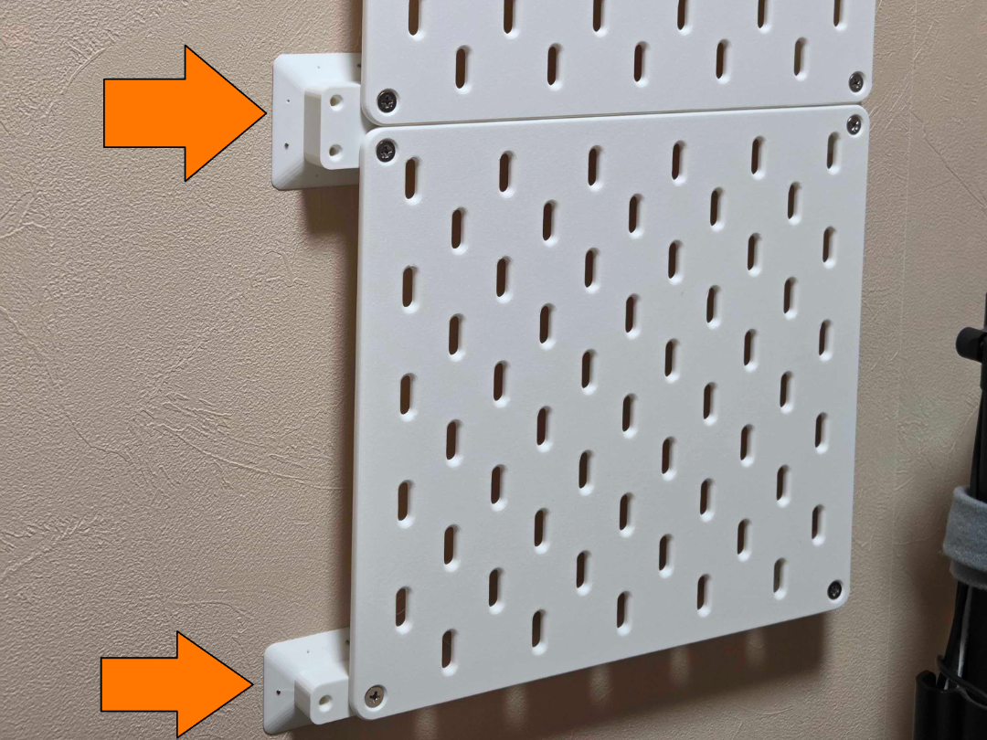 IKEA SKÅDIS Drywall Mount Set (3 Sizes) 