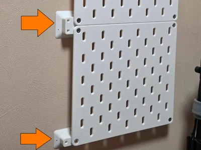 IKEA SKÅDIS Drywall Mount Set (3 Sizes)