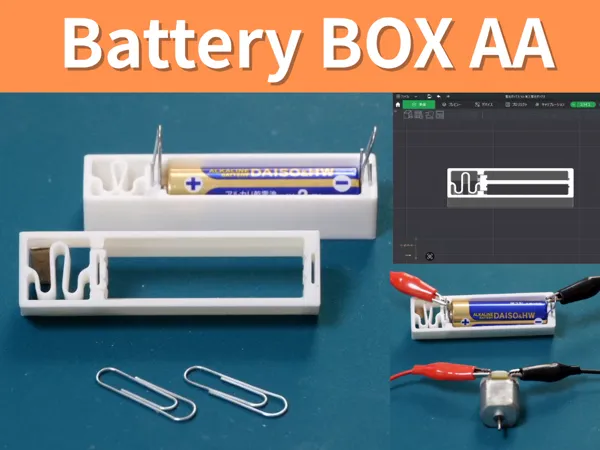 https://makerworld.bblmw.com/makerworld/model/US40525f5945a3fd/design/2025-07-22_3bfce98a73987.png