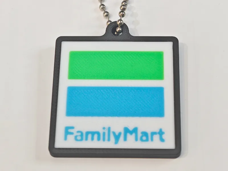 Keychain (familymart) Convenience Store keyring