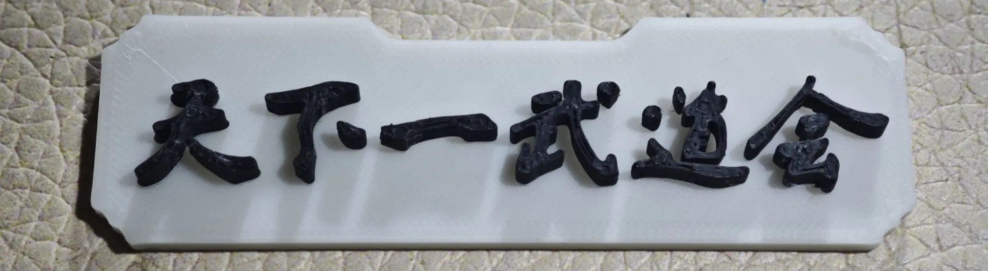 Miniatura 1 do modelo 3D 微缩街景系列陆--龙珠<<天下一武道会场>>(建筑 模型 手办 摆件 风景 动漫场景)