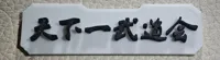 0.2mm 喷嘴, 0.14mm 层高, 3 层墙, 15% 填充