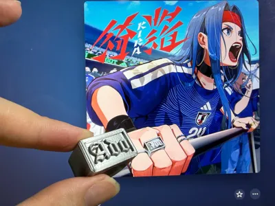 Ado KIRA Ring