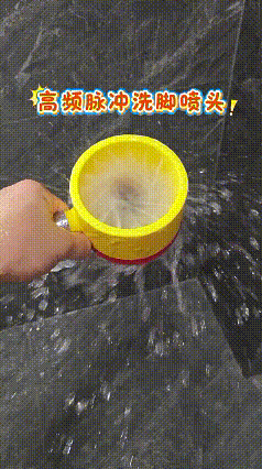 高频震动版 宠物洗脚喷头 按摩花洒 环形冲洗 高压喷头