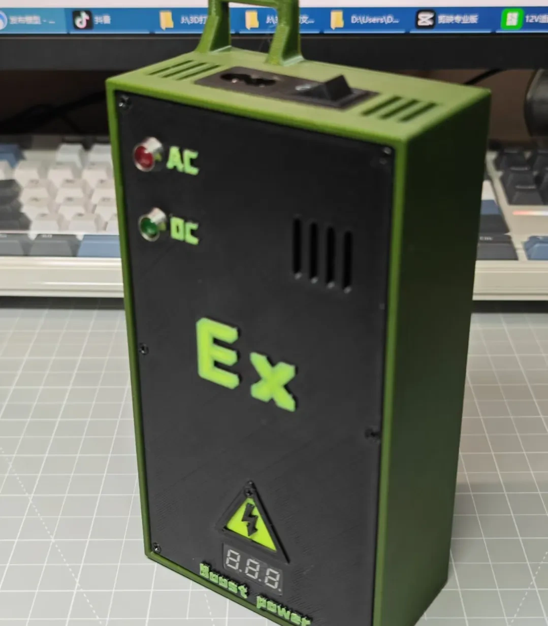 12V+升压型两路输出电源适配器