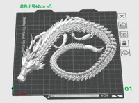 【单色小号】42cm龙马精神(A1mini可打)