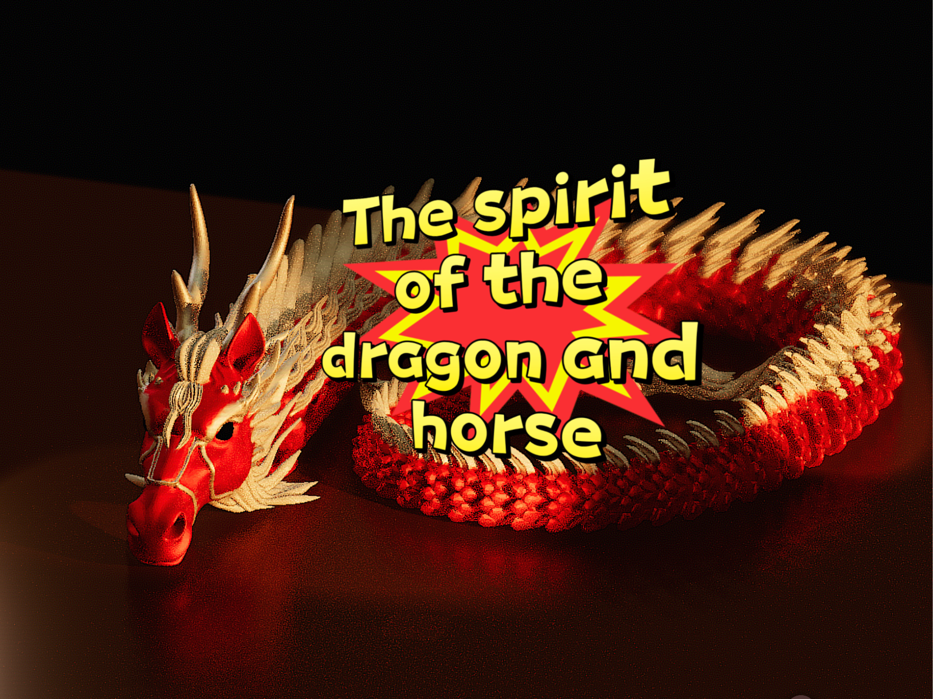 2026龙马精神 【关节可动龙】The spirit of the dragon and horse