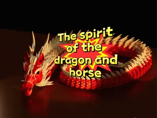 2026龙马精神 【关节可动龙】The spirit of the dragon and horse