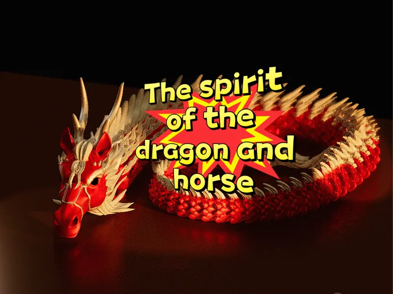 2026龙马精神 【关节可动龙】The spirit of the dragon and horse