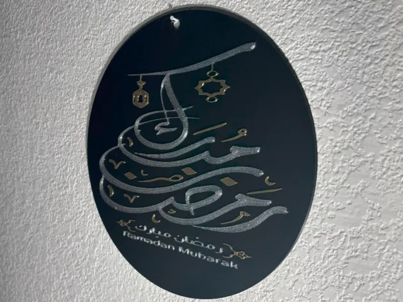 Ramadan Mubarak