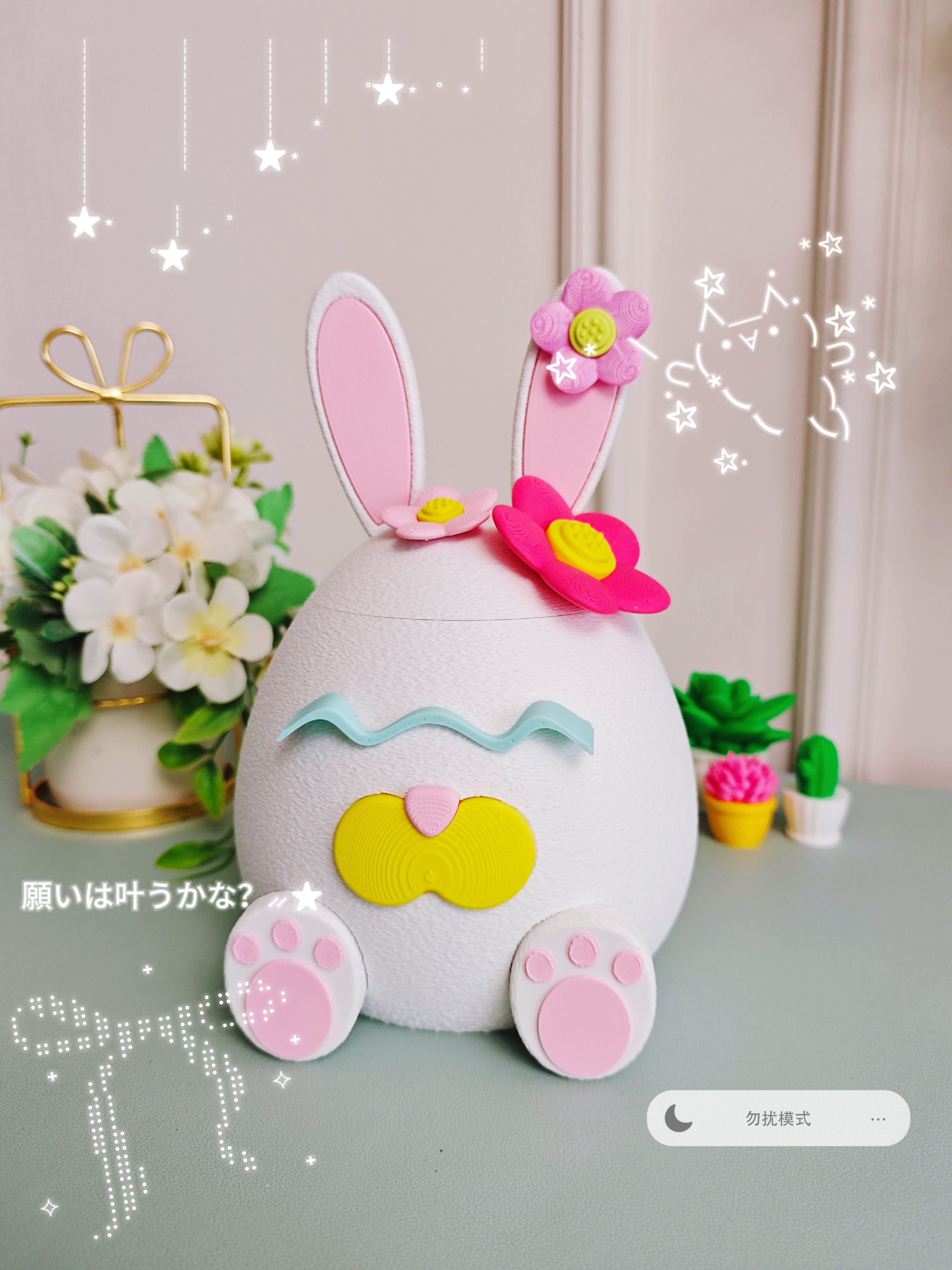 Miniatura 2 do modelo 3D 春日复活节 可爱小花花蛋壳兔子收纳盒 小兔子收纳罐
