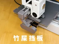 竹屎单板(A1系列专用）
