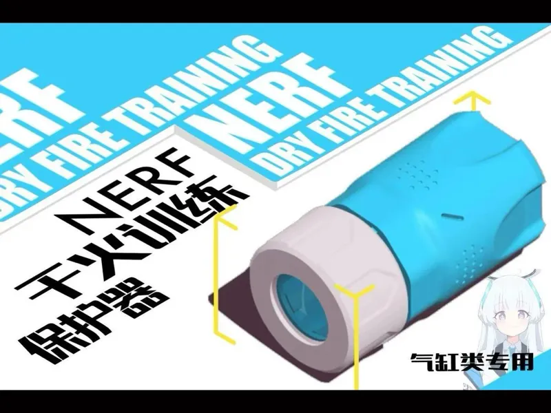 nerf dry fire training device 手拉专用干火训练保护头