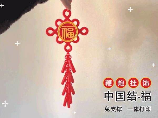 https://makerworld.bblmw.com/makerworld/model/US4134b7967541e9/design/e3c1ac19-19ac-472c-94bb-a754a7f823f3.gif