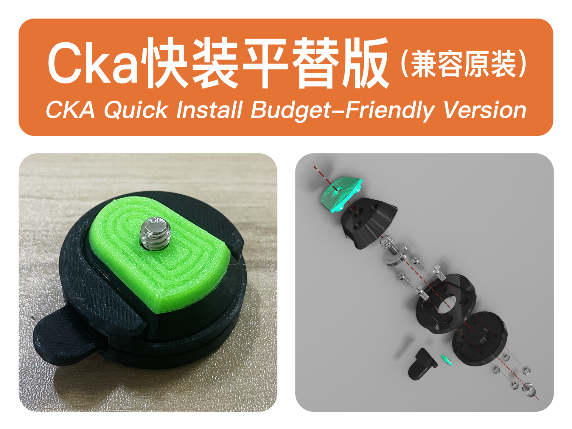 Ulanzi 优篮子 Cka 快装 运动相机快装板 平替版