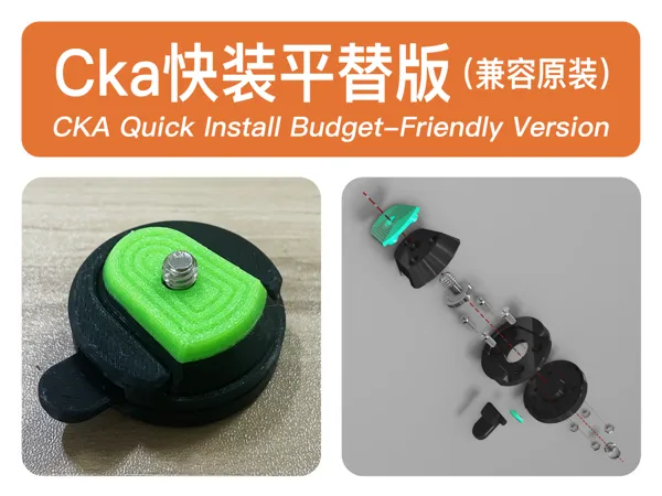 https://makerworld.bblmw.com/makerworld/model/US414abf9afaaf16/design/7537221ff91dad26.png