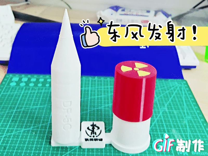 核弹发射器 东风5C核打击 覆盖全球
