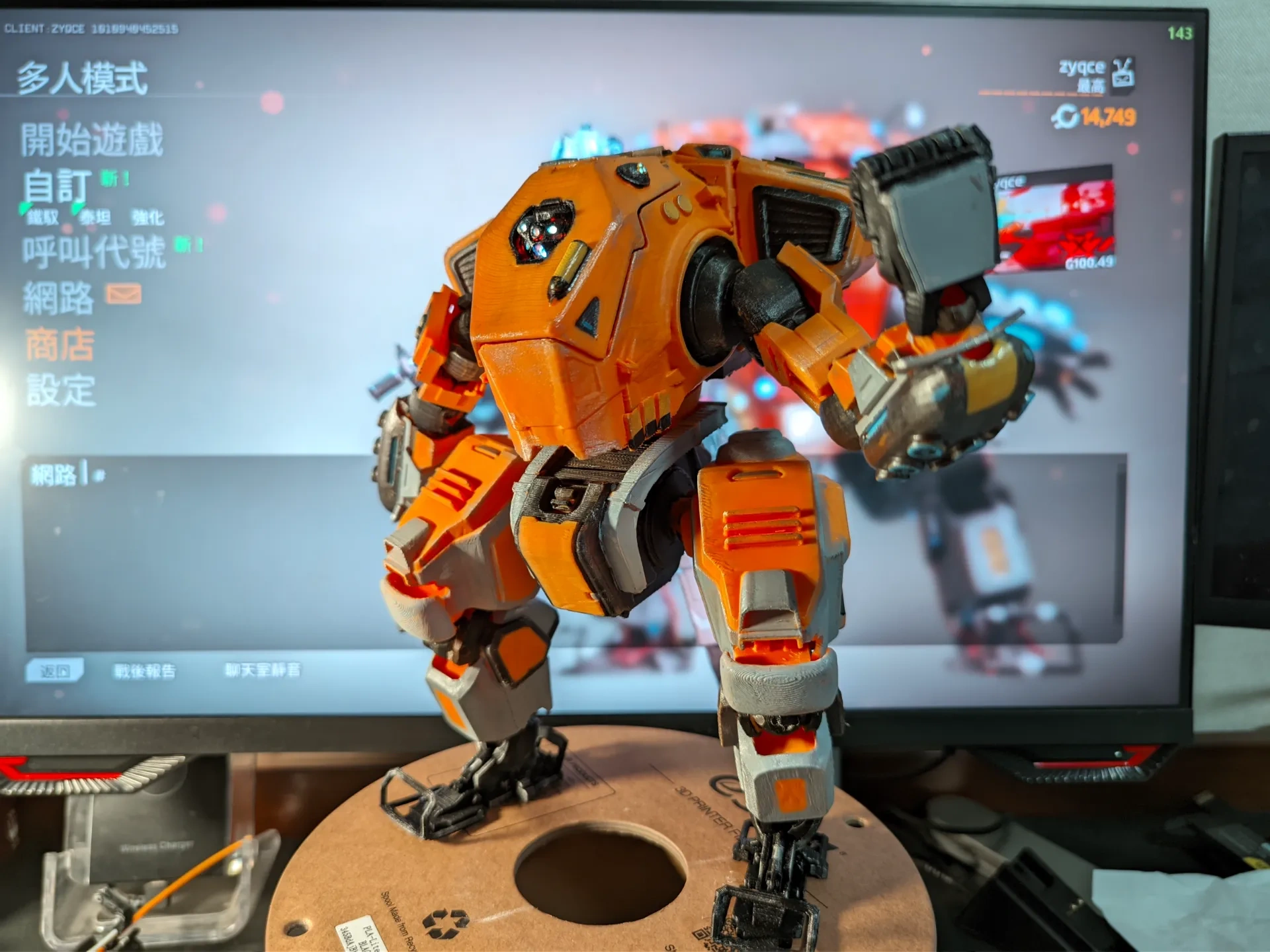 Miniatura 1 do modelo 3D ttf2 泰坦陨落 至尊烈焰