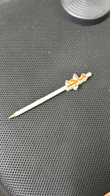 Modelo para impresión 3D: New Style - Arabic Pencil Name Charm - عربي — vista de referencia 5