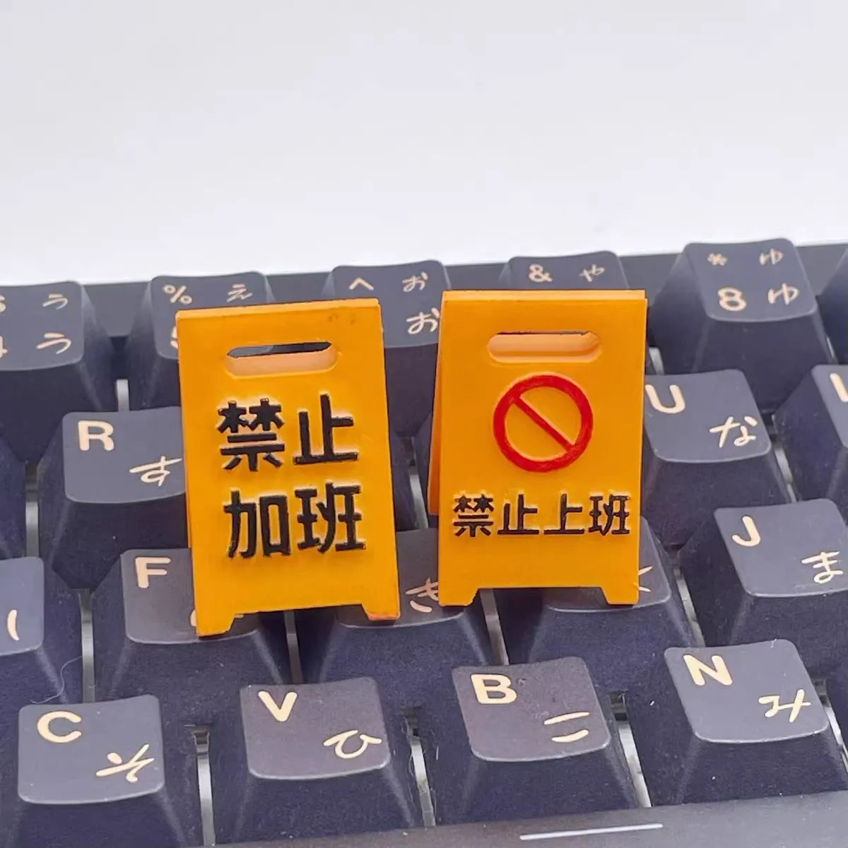Miniatura 2 do modelo 3D 禁止加班键帽    打工人必备