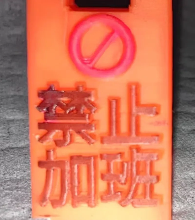 Miniatura 3 do modelo 3D 禁止加班键帽    打工人必备