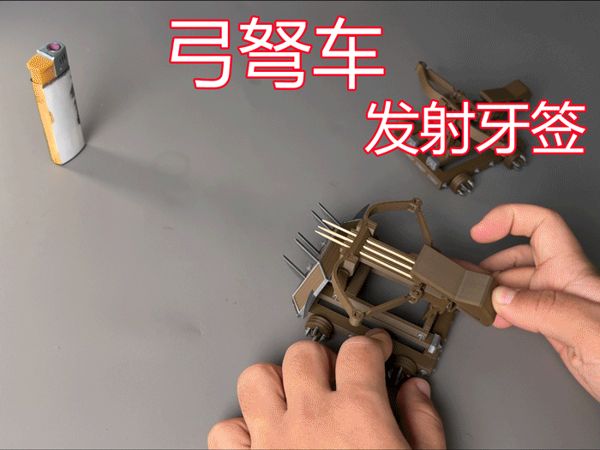 https://makerworld.bblmw.com/makerworld/model/US41a48f81170e0f/design/2026-01-16_c0275b6e836f8.gif
