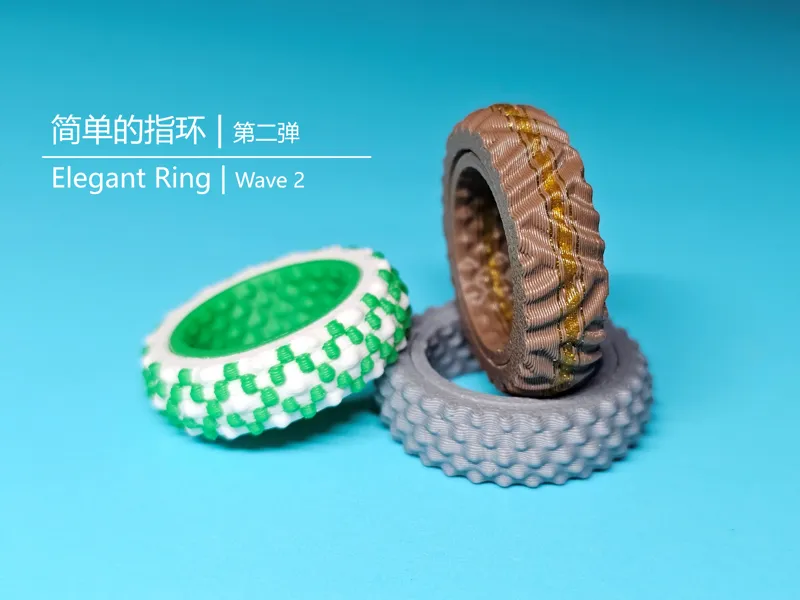 简单的指环（第二弹）一体打印、精致、小巧、可旋转、无声、 i人解压指环、巴黎饰钉、纹饰 、配色diy