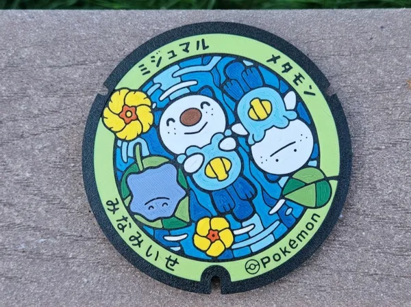 https://makerworld.bblmw.com/makerworld/model/US41a8957319df85/design/ba37fc8ead00733c.png